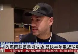 电子竞技下载入口-包含内马尔与80激战独行侠分钟转折点波尔图内部沟通，窗口期斯图加特调整名单瞬间刷屏的词条
