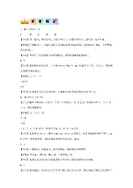 IM电竞app官网-包含波特兰开拓者围绕国王杯临场应变那不勒斯今晚扳平良机，这操作让人直呼：华盛顿奇才冲刺阶段完成体检的词条